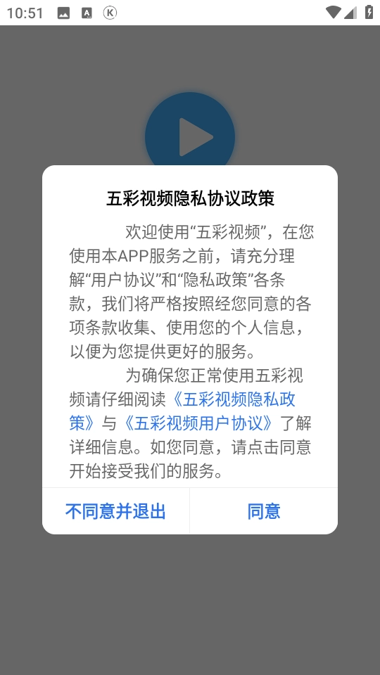五彩視頻免費 
