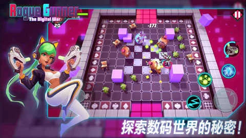捣蛋枪手截图3