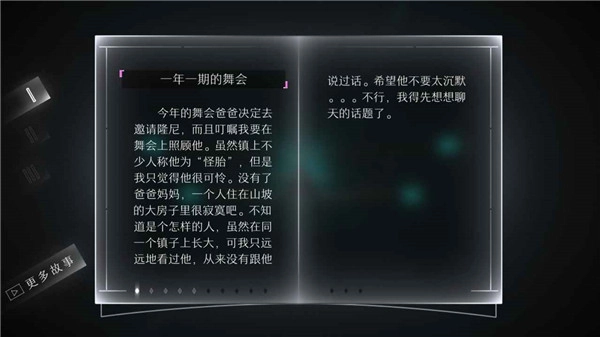 远方loner免费版图1