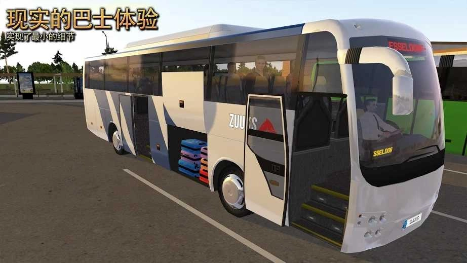 国产巴士模拟18Bus Simulator图1