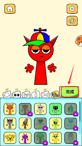玩转表情包图2