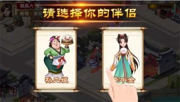 江南杂货铺最新版图3