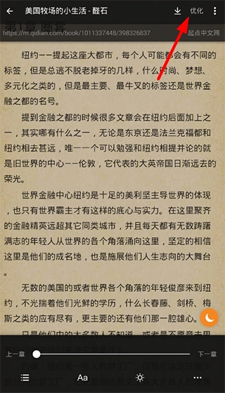 搜书大师第三方优质书源免费版下载