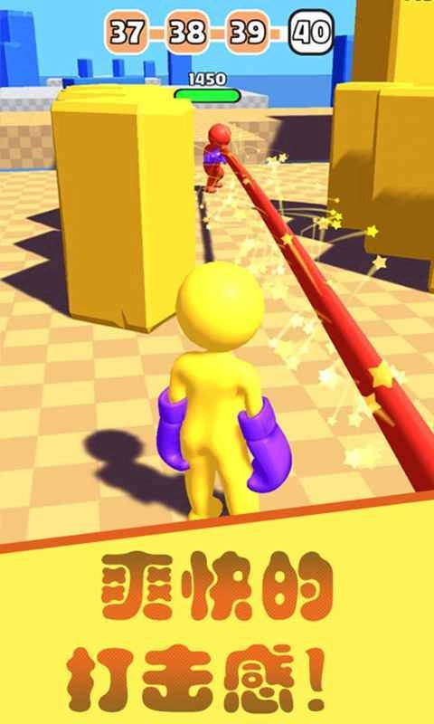 橡皮人拳击无敌版截图2