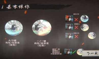 画中修练游戏图1