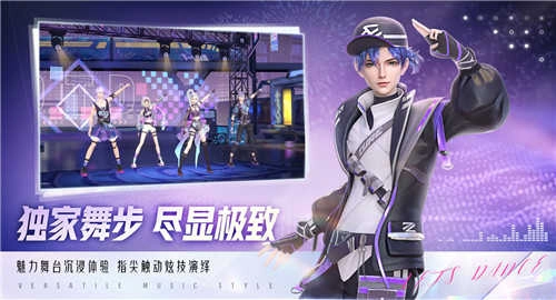 舞动星闪耀-图1