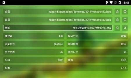 白龙音乐 图3