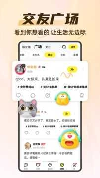 你画我猜最新版图2