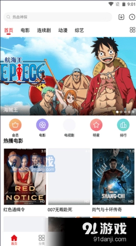 碟调电影网 图1