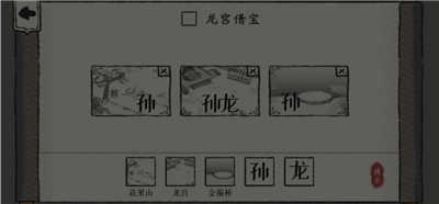 我超有梗图4