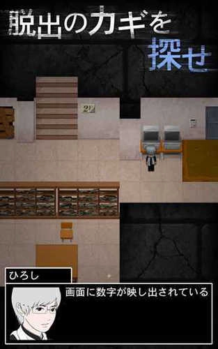 青鬼图2