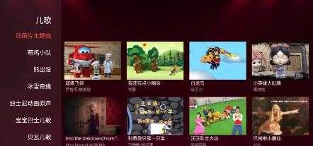 全民k歌tv版图3