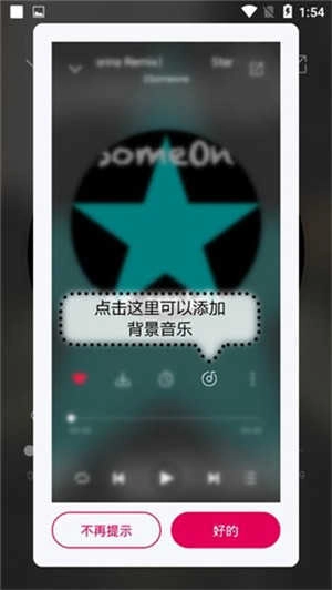 聆听音乐2026 