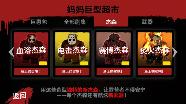 十三号星期五杀手谜题(3)