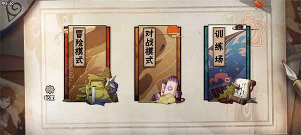 跨界对决-图3