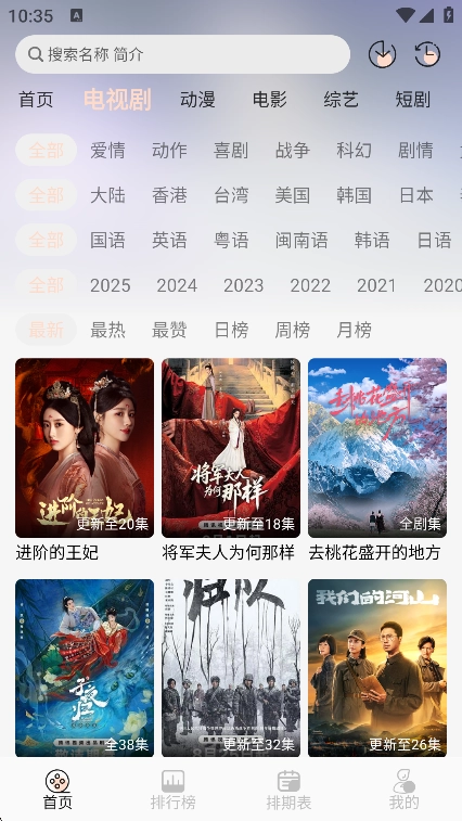 小猪4K 图2