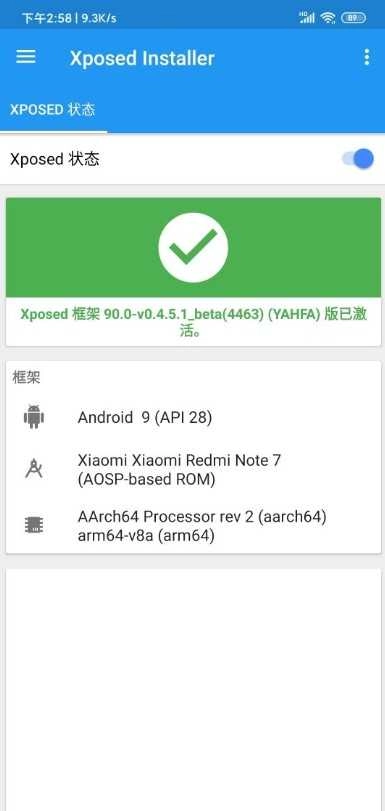 小米MIX刷机包 MIUI11截图1