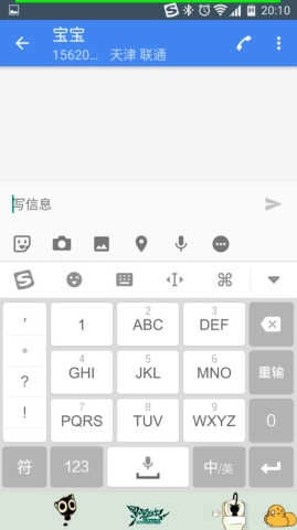 罗小黑战记-Xperia主题 图2