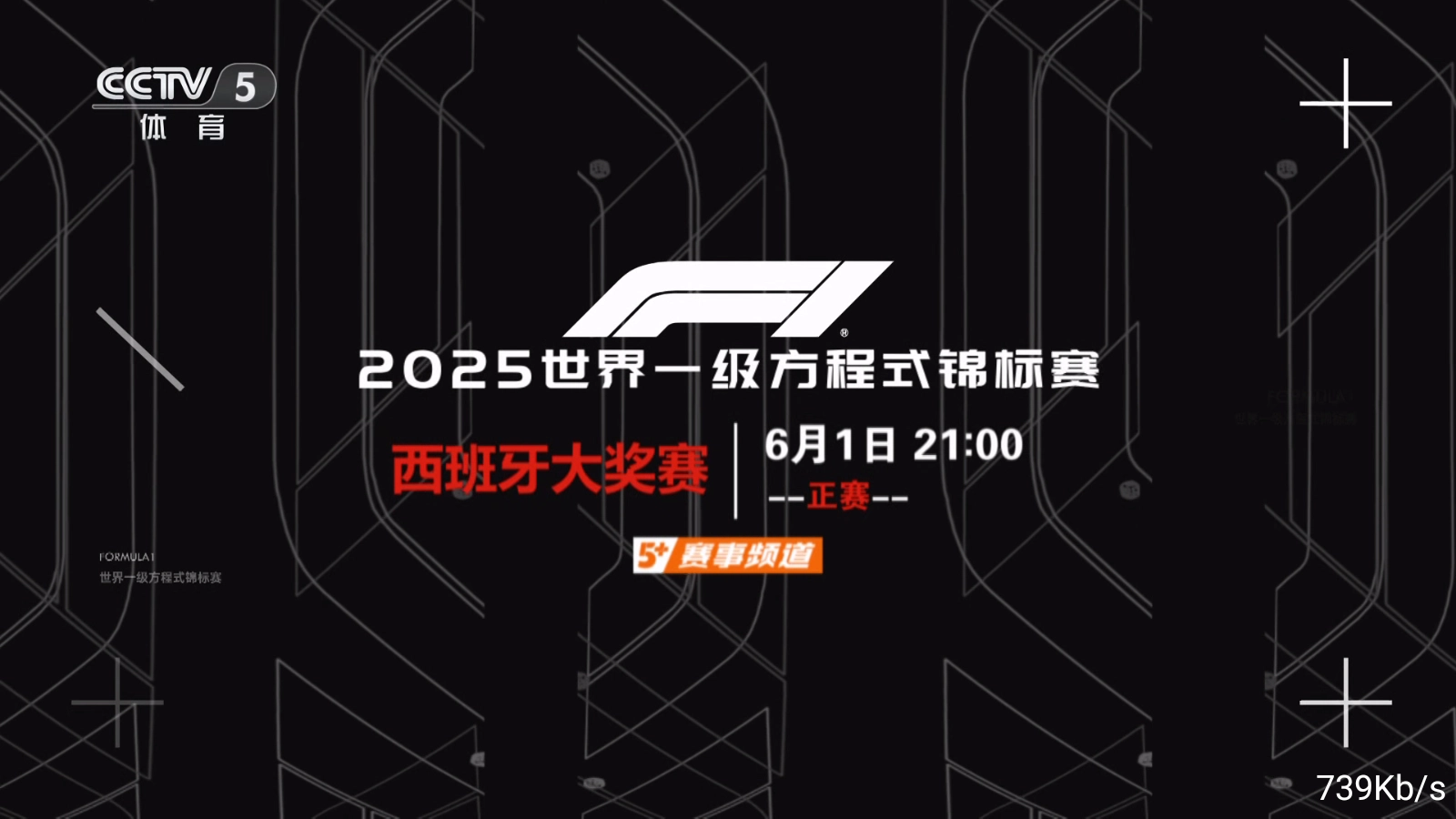 落日TV 