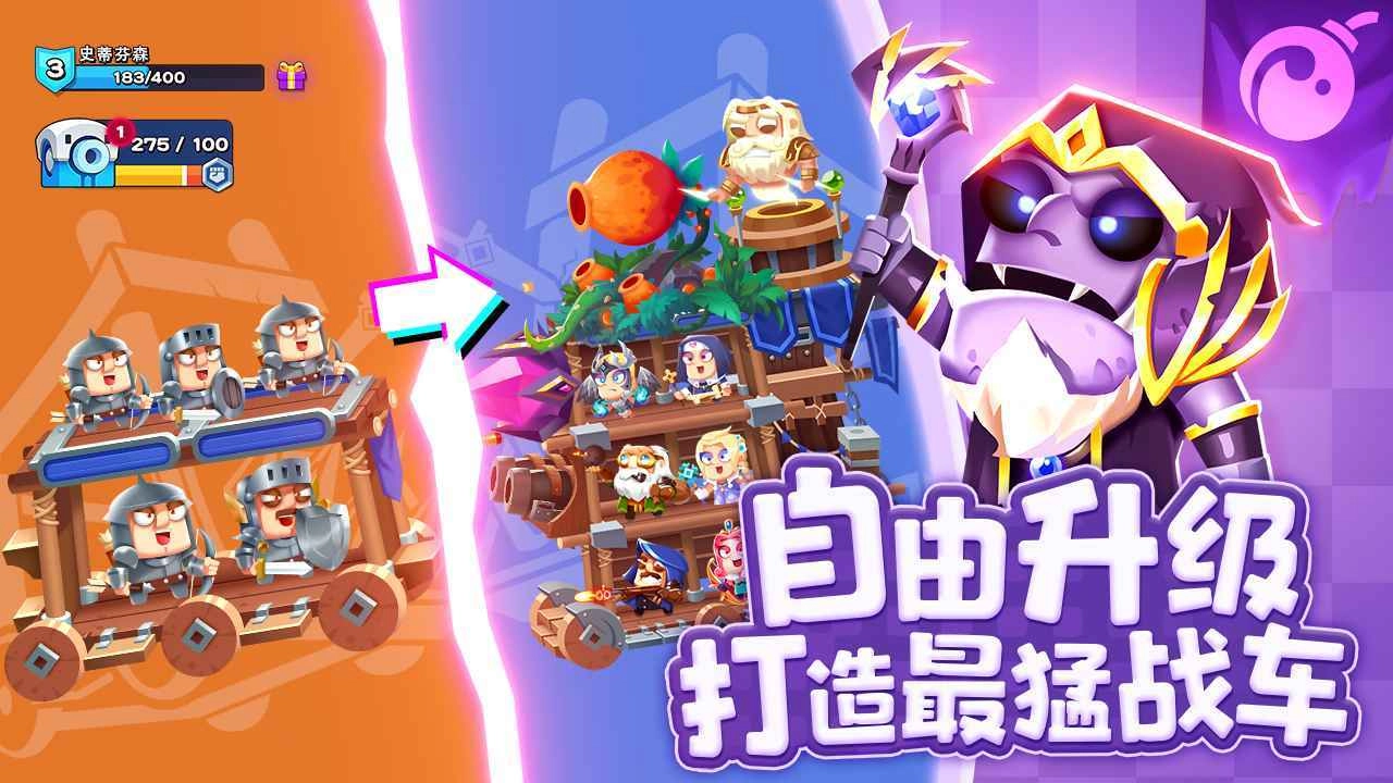 疯狂战场图1
