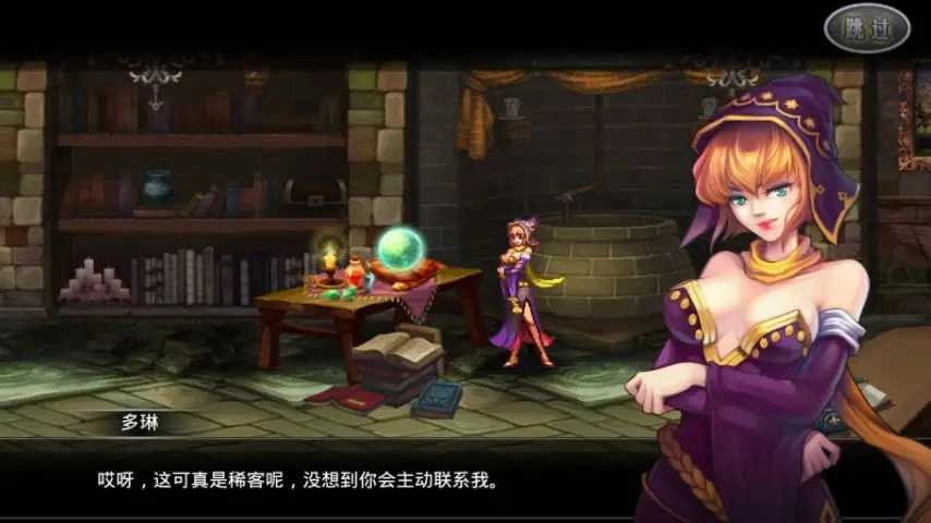 暗黑破坏者图3
