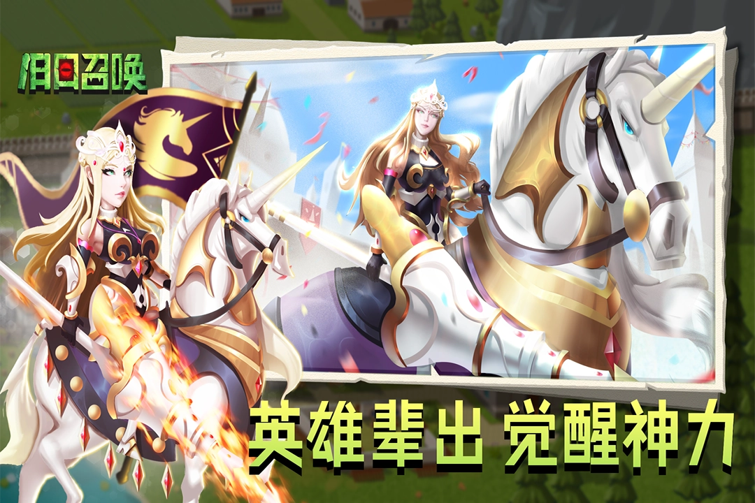 旧日召唤(Under The Gods)(3)