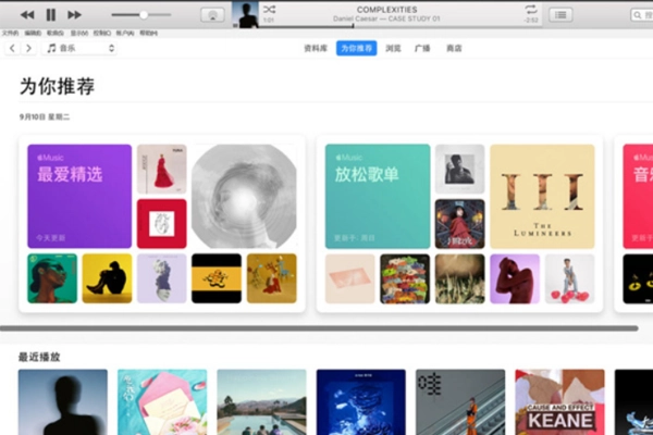 itunes 图3