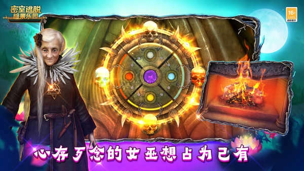 密室逃脱之糖果乐园图1