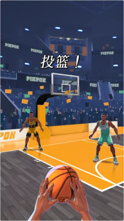 篮球明星争霸赛图2