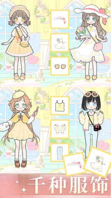 时尚娃娃公主店图4