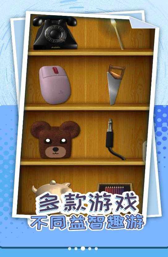 解压个锤子截图2