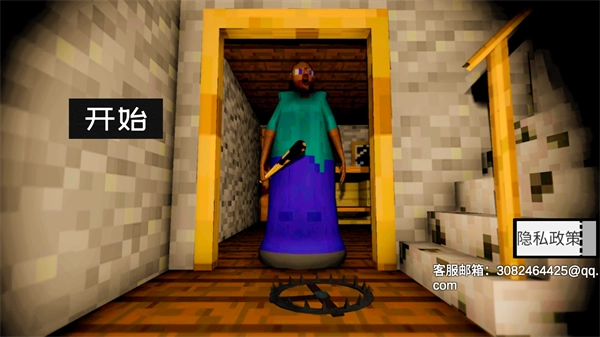 恐怖奶奶进阶版(5)