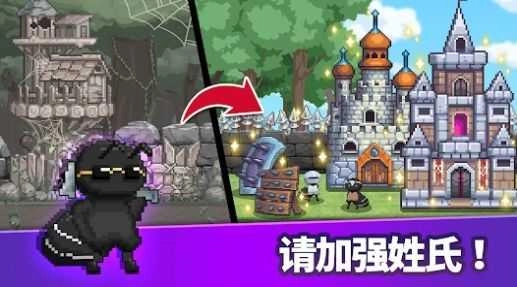 螞蟻勇士養(yǎng)成.28圖3