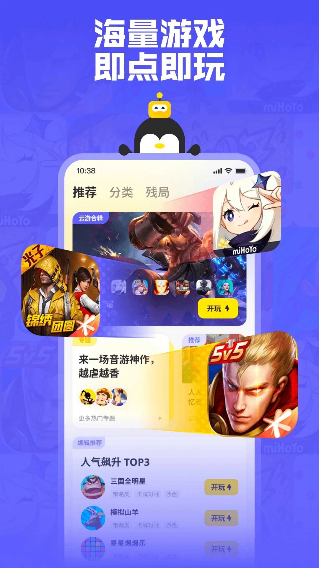 皮肤大佬 (5)