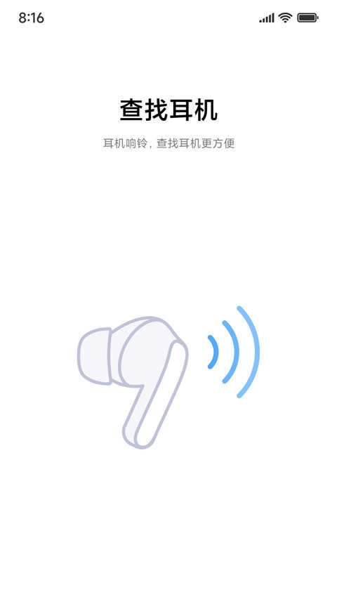 小米耳机 图3