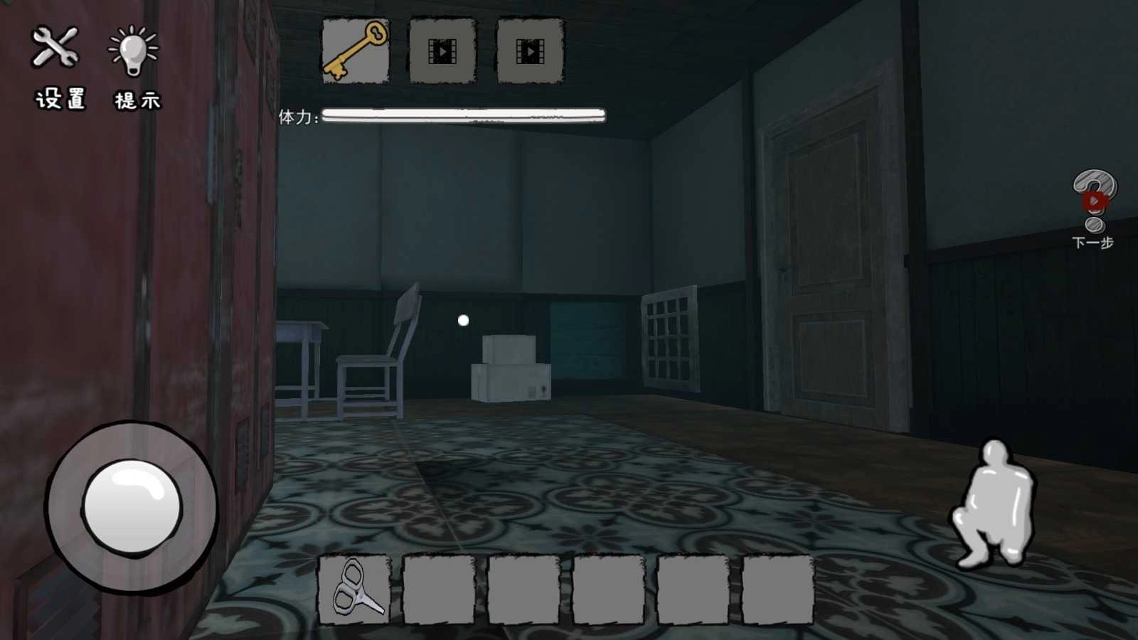 逃离恐怖空间截图1