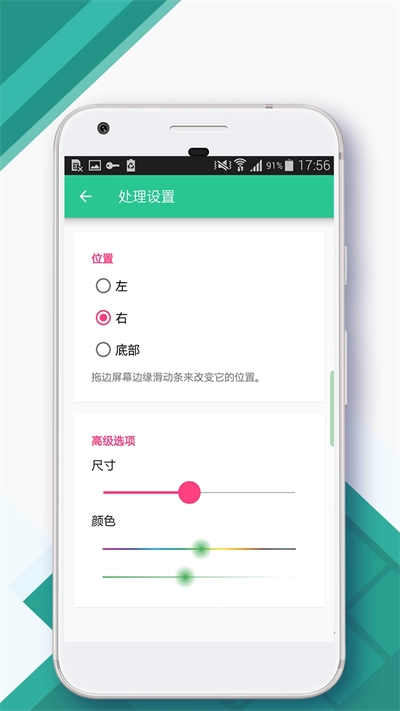 control center控制中心 图2