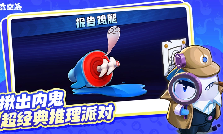 太空杀deepseek版图3