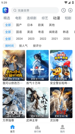雷龙影视 图3