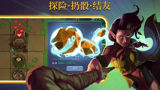 召唤命途手机版图4