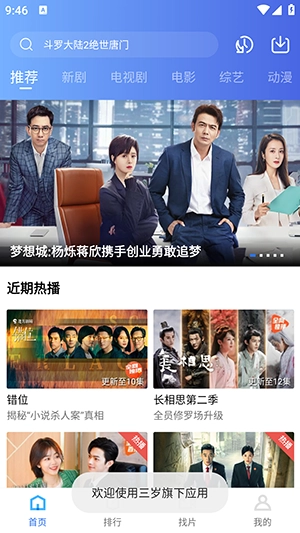 金鱼视频 图2