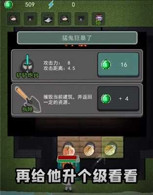 躺平我的世界版图1
