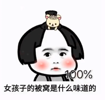 2026也快结束了是时候该为我们的友情续费了表情包 图1