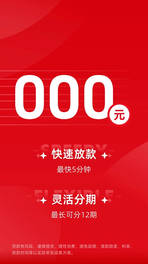 桔多多2
