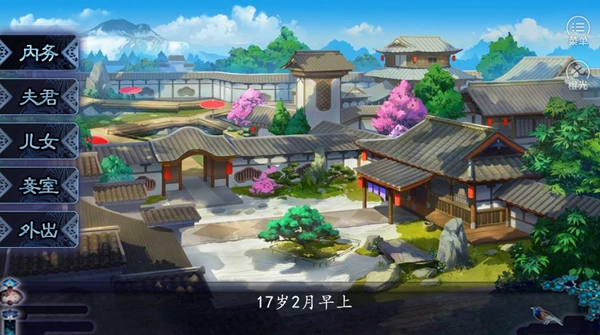 儿孙满堂清软无限鲜花清软图3
