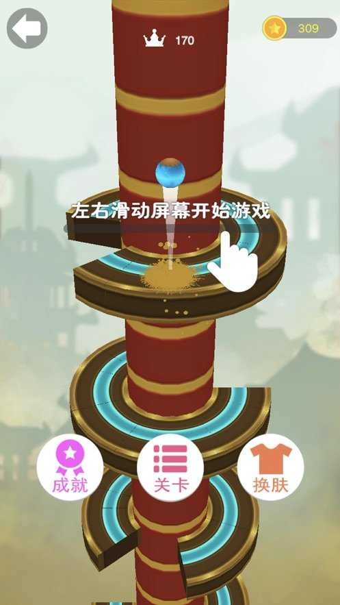 海贼跳跳红包版图1