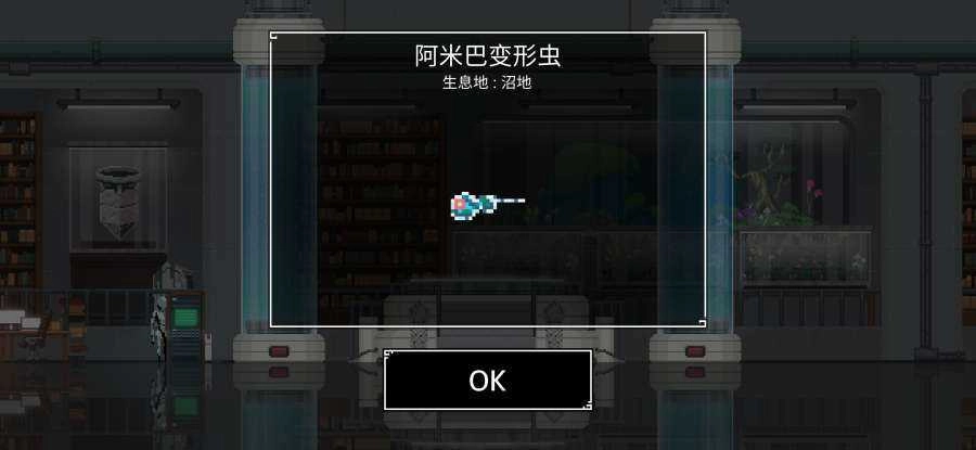 二人世界（World for Two）(3)