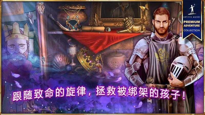 女王历险记 5：死亡交响曲(1)
