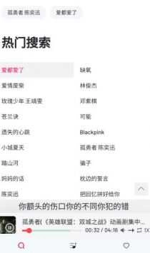 MyFreeMp3免费音乐 (2)