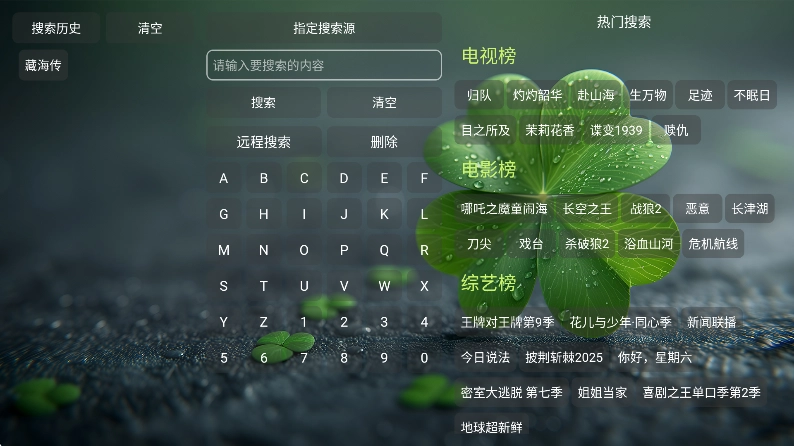天神仓 图2